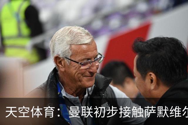 天空体育：曼联初步接触萨默维尔，他是左边锋位置首要目标