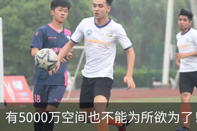 有5000万空间也不能为所欲为了！卡湖人脖子的硬工资帽是啥？